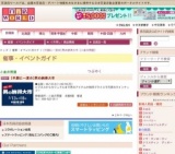 [半期に一度の]男の納得大市