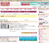 〈HANGESHOW〉pop up ショップ