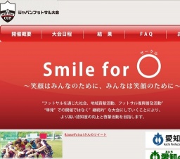 スペンン　フットサル世界大会進出カテゴリー　愛知県オープン大会＠稲沢フットサルスタジアム