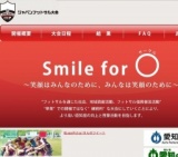 スペンン　フットサル世界大会進出カテゴリー　愛知県オープン大会＠稲沢フットサルスタジアム