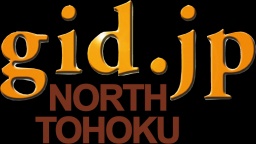 gid.jp北東北支部９月交流会