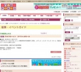 ラルフローレン スペシャルセール