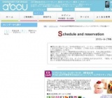 Premium20代限定旬のSweetsビュッフェ～エグゼクティブな出逢い～ | お見合い・婚活パーティー...