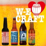 クリスマスイベント『W-E Love Craft』開催！40枚のドリンクチケット付！