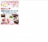 【男性4000円・女性1500円♪キャンドルライト交流Party ！オシャレな空間での素敵な出会い♪】～...