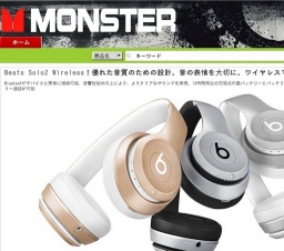 Beats ヘッドホン 