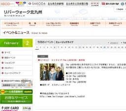 2/13(土) ミニライブ:The LADYBIRD・岸洋佑