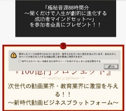 自分の『好き』を収入に変える究極のメソッドセミナー