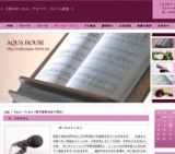 ボーカル体験レッスン♪