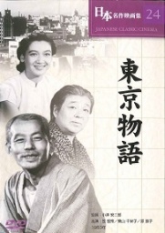 埼玉県平和資料館