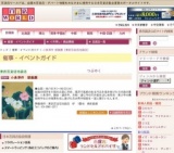 小泉淳作 版画展