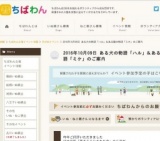 2016年10月09日 ある犬の物語「ハル」＆ある猫の物語「ミケ」