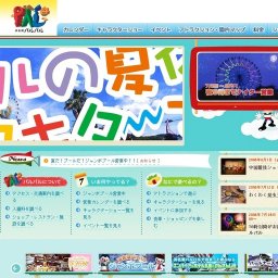 名湖パルパル花火ナイト