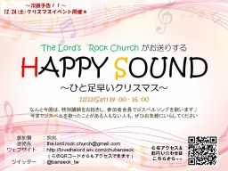 プロのボイストレーナーからゴスペルを学んでみませんか？