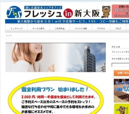 毎月第三日曜日には"占いスペース”オープン