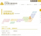 動物の幸せ、人の幸せ