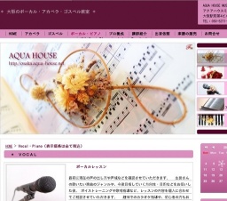 ボーカル体験レッスン♪