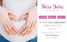 4/18(火)◆◇初開催◇◆「パートナーと学ぶお産のためのヨガ」指導者向け講座