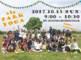 【参加費無料】初心者歓迎！子どもOK！パークヨガ＠淀川河川敷公園