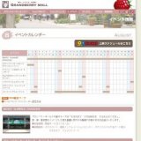 ハワイアンフェスティバル