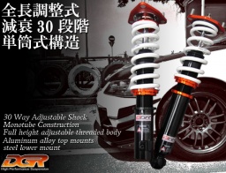 泉大津市・車高調激安、車高調販売泉大津市・和泉市・高石市、車高調激安和泉市・泉大津市・高石市