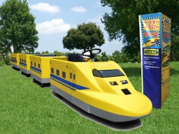 ロードトレインドクターイエローに乗ろう！ | ハウスクエア横浜