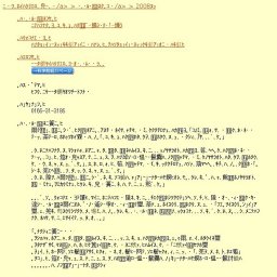 特別展「ふしぎな光ミュージアム」