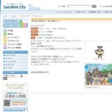 ぜんまいざむらい きぐるみショー