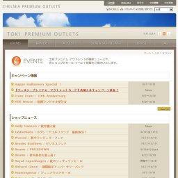 Scotch Grain / セール情報