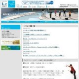 第三回 パイプオルガン ナイトコンサート