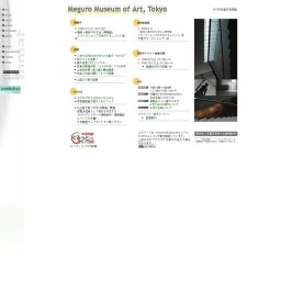 ワークショップ・建築教室４                     コミュニケーションと皮膜