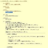 宝石わくわく広場　宝石探し大会