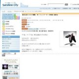 株式会社ヒロカワ製靴 08‘ファミリーセール特別ご招待会