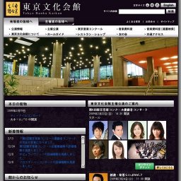 第6回東京音楽コンクール 優勝者コンサート