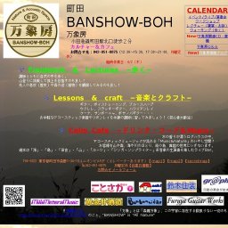 自然ウォーキング講座「松田山～最明寺史跡公園を歩く」