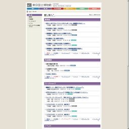 ハ−バ−ド大学・クロコディロス 無料コンサート