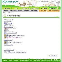 アシカのウェディングパーティー