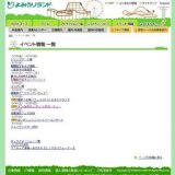 アシカのウェディングパーティー