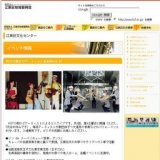 KOTO街かどアーティスト見本市vol.31