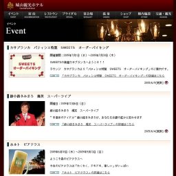 カサブランカ パティシエ特製 SWEETS オーダーバイキング