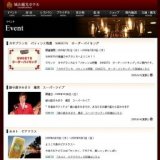 カサブランカ パティシエ特製 SWEETS オーダーバイキング