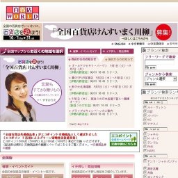 ナムコでポケモンゲットだぜ！