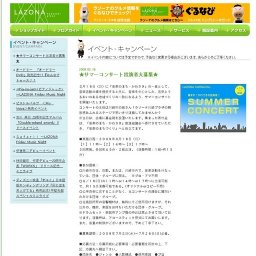 林田健司 作家デビュー20周年企画「WORKS」 リリース記念 ミニライブ