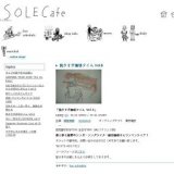 挽きすぎ珈琲タイム Vol.6