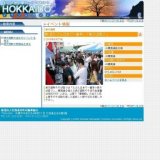 第1回たぶん日本で一番早い「新そば祭り」