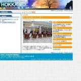 第31回北広島ふるさと祭り