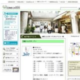 ラッキーナイト