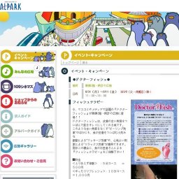 9/8（火） アルパーク東棟休館日