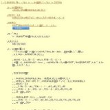 特別展「双眼実体顕微鏡の世界」