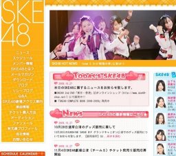 SKE48劇場公演（チームKⅡ）